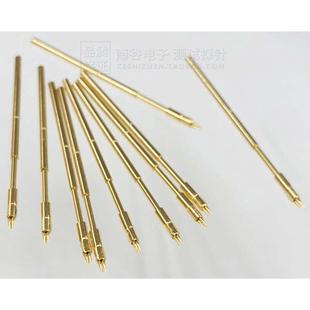 1.5mm镀金三个尖头 华荣正品 PA100 测试探针P100 PCB定位针