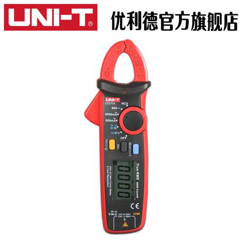 优利德UT211A/UT211B 60A高精度钳形表真有效值钳形万用表迷你