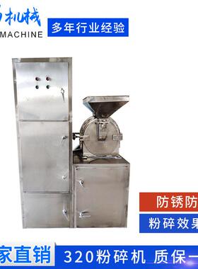供应食品白糖香辛料SF粉碎机中药材黄芪当归制药玉米粒立式破碎机