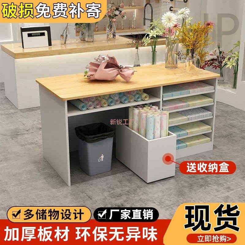 花店收银台工作台花店专用桌子鲜花店插花包装纸收纳作台包邮