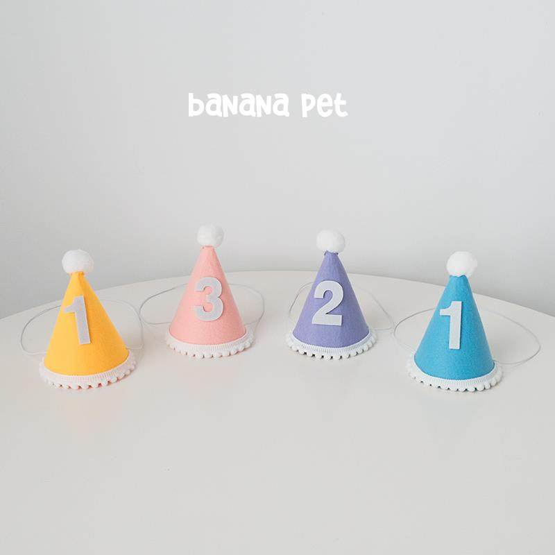 宠物猫咪狗狗毛毡数字生日帽森系彩色庆生可爱毛球派对头饰拍照,节庆用品/礼品,节日装扮用品,淘宝优惠券,粉丝福利购,淘宝优惠卷