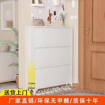 钢制鞋柜超薄收纳玄关家用室内门口后防尘入户大容量窄款金属鞋架