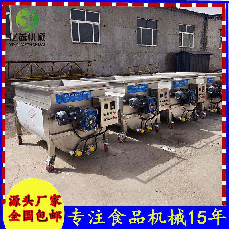 电加热保温型1300升火锅底料搅拌料车油茶面冷却搅拌料车拌料机