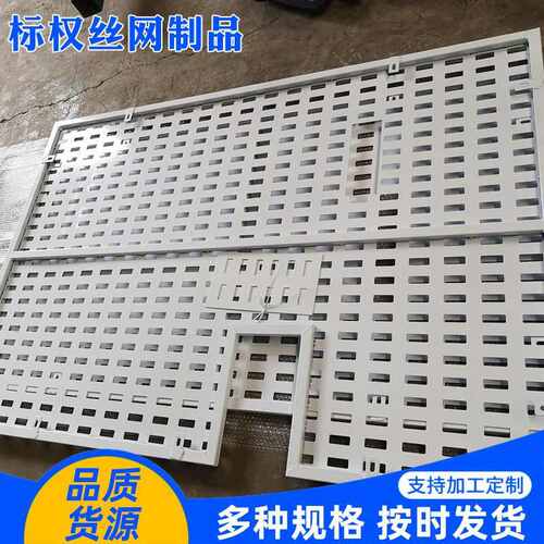 批发冲孔网镀锌筛板通风散热网孔板不锈钢冲孔过滤网装饰洞洞板