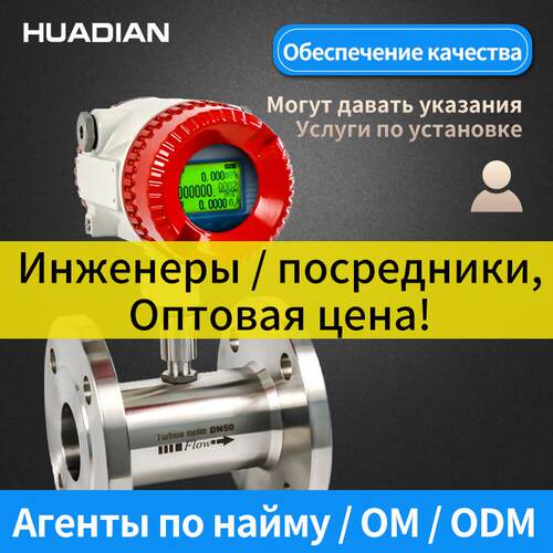 汽油污水不钢管道液体RKG控制器计量锈器工业水涡流传器感轮流量