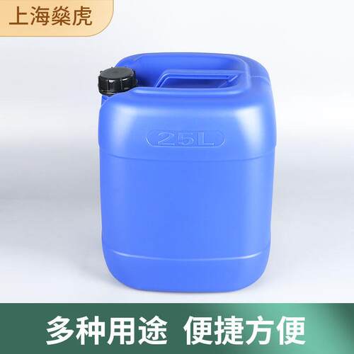 新款直销方桶25L塑胶桶化工桶方形广口塑料桶涂料桶美式化工方桶