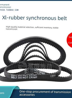 同步带 108XL 110XL 112XL 114XL 116XL 118XL 120XL 122XL 124XL