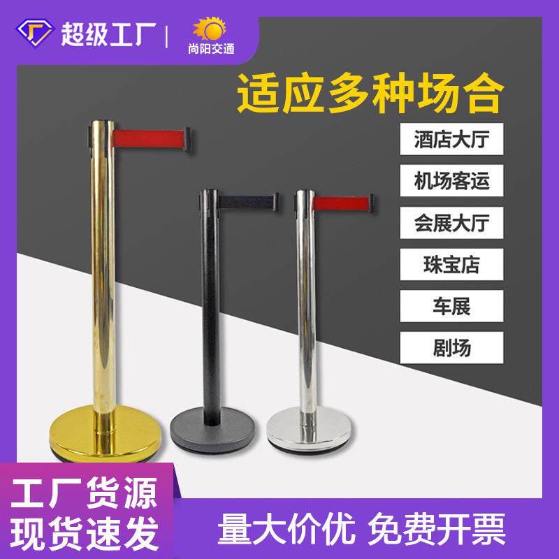 加厚不锈钢警示柱隔离带伸缩带安全警示带银行立柱一米线隔离线