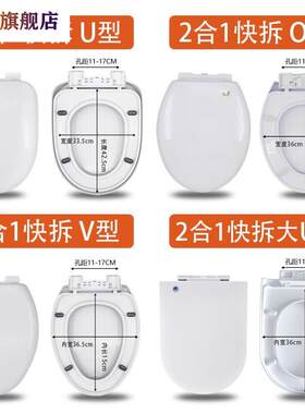 马桶盖家用通用加厚坐便器板马桶坐垫马桶圈套VU型厕所坐垫圈塑料