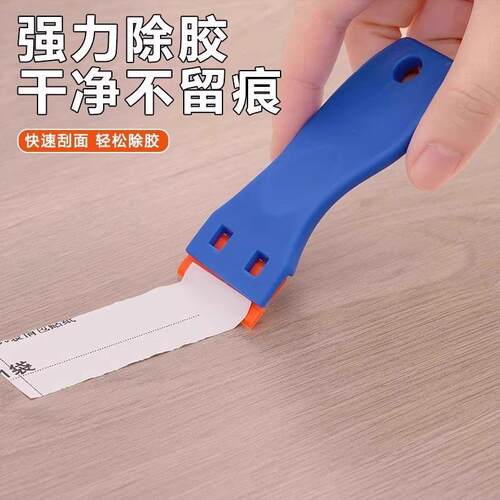 De-gluing spatula, multifunctional tool for mobile phone rep