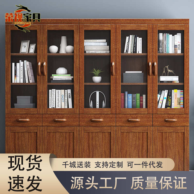 简约书柜中式实木胡桃木书橱带书柜物多门组合抽屉新储书架现代