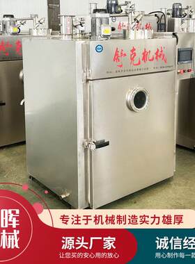 50型红肠老火腿烟熏炉小型全自动蒸烤熏一体机香肠烤肠蒸烤炉