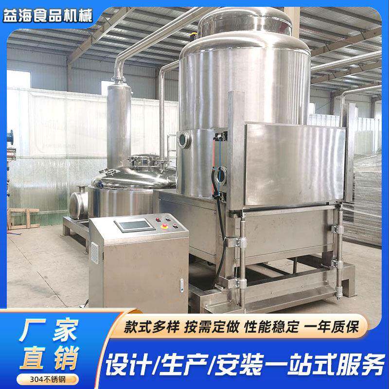 不锈钢地瓜片低温油炸机果蔬脆片油炸设备秋葵脆真空油炸机器