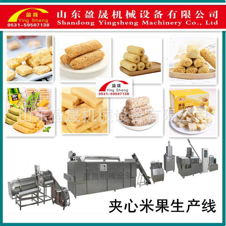 层米卷能量棒生产线 新WWW疆米夹芯果生产线 巧克力涂米果生糙产