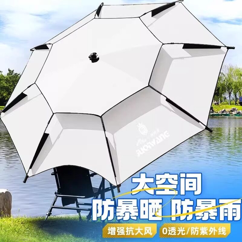钓鱼伞新款户外专用钓鱼遮阳伞加厚防晒防暴雨拐杖大钓伞
