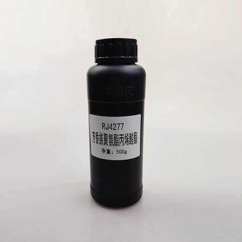 现货RJ4277芳香族聚氨酯丙烯酸酯 韧性好 纸张 木器UV涂料RJ4277