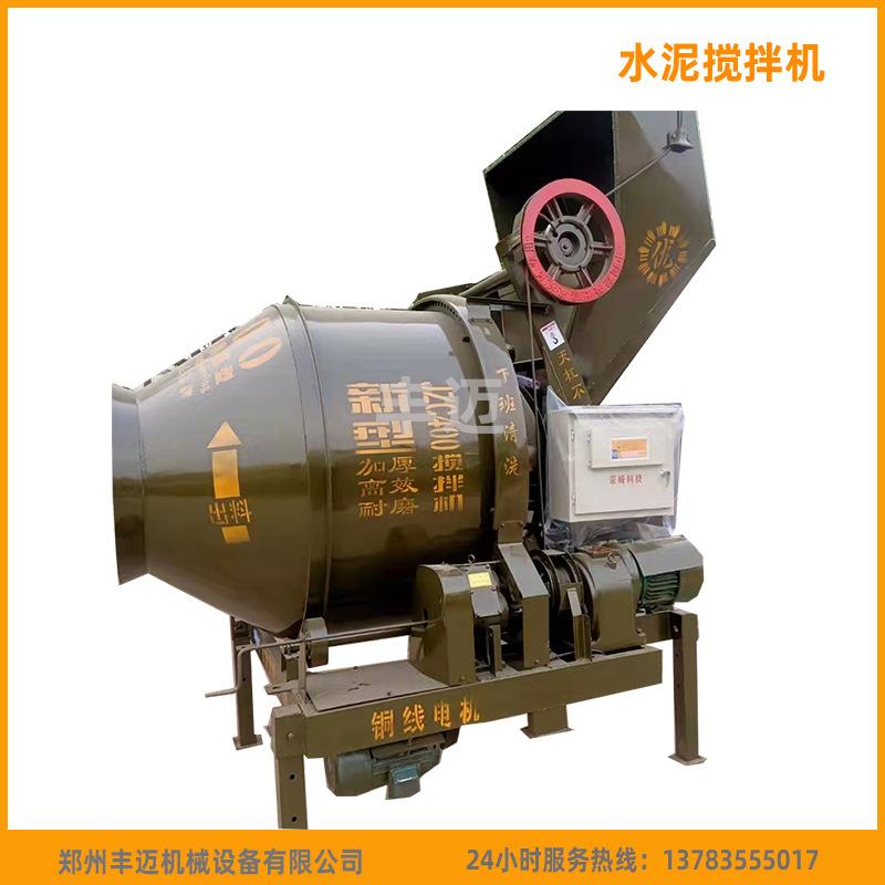 全自动JZC滚筒搅拌机 翻斗式混凝土搅拌机 油电混合水泥搅拌机