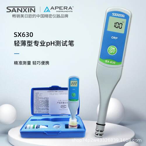 上海SX630氧化还原电位计ORP测试仪笔测水仪器