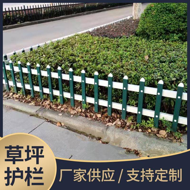 锌钢草坪护栏铁艺围栏栅栏户外小区花园隔离栏绿化带庭院室外栏杆