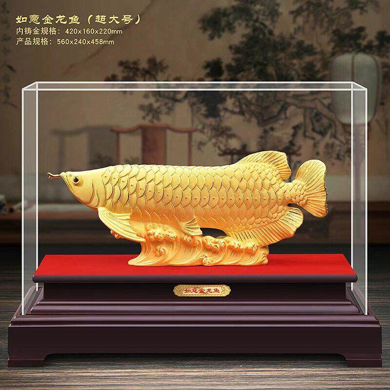 绒沙金年年有余 余招财金鱼家居摆饰树脂摆饰中式办公室开 业礼品
