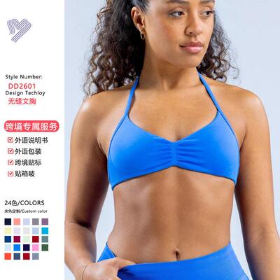 Women Color Ruched Halter Breathable Bra Casual Comfy