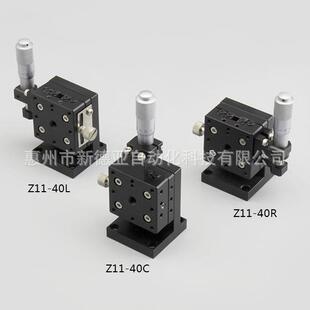 Z轴位移台Z11 40微型精密微调架手动位移滑台