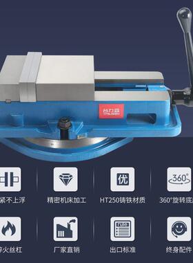 密机用台虎钳C6NC重型4精寸5寸寸8寸角固式台UBT钳铣床用平口钳等