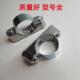 加厚铝合金离墙码 线管元 宝卡管卡管夹管箍电线管固定夹20离墙卡