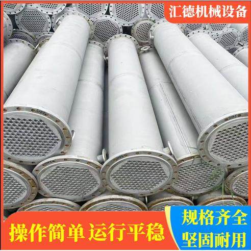 .不锈钢冷凝器80平方管壳式内循环式换热器可连续作业不锈钢冷凝