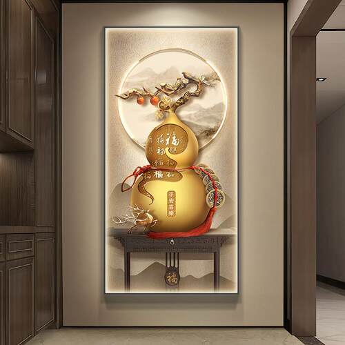 新中式玄关装饰画档葫芦入户门走廊过道壁画客厅正对墙福字挂画
