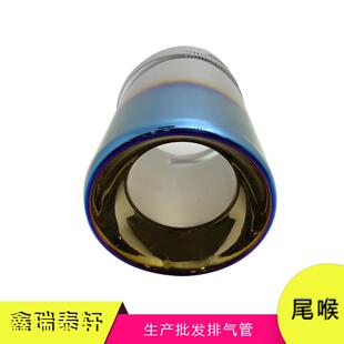 汽配件01排不2锈钢半烤蓝单车口尾喉宝马X1汽车气管