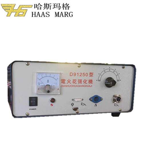 厂家直销全新高效D91系列精密型电火花强化机（150W）