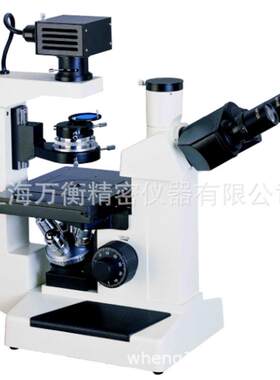电脑型倒置生物显微镜XDS2C倒置式数码型倒置生物显微镜