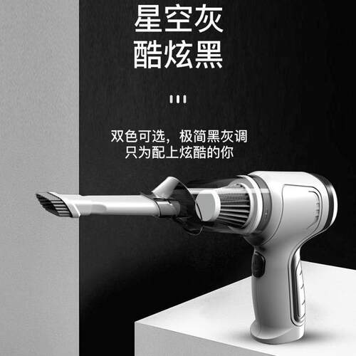 车载吸尘器车充汽车手持车家两用干湿两用多功能吸尘器可吹气吸气