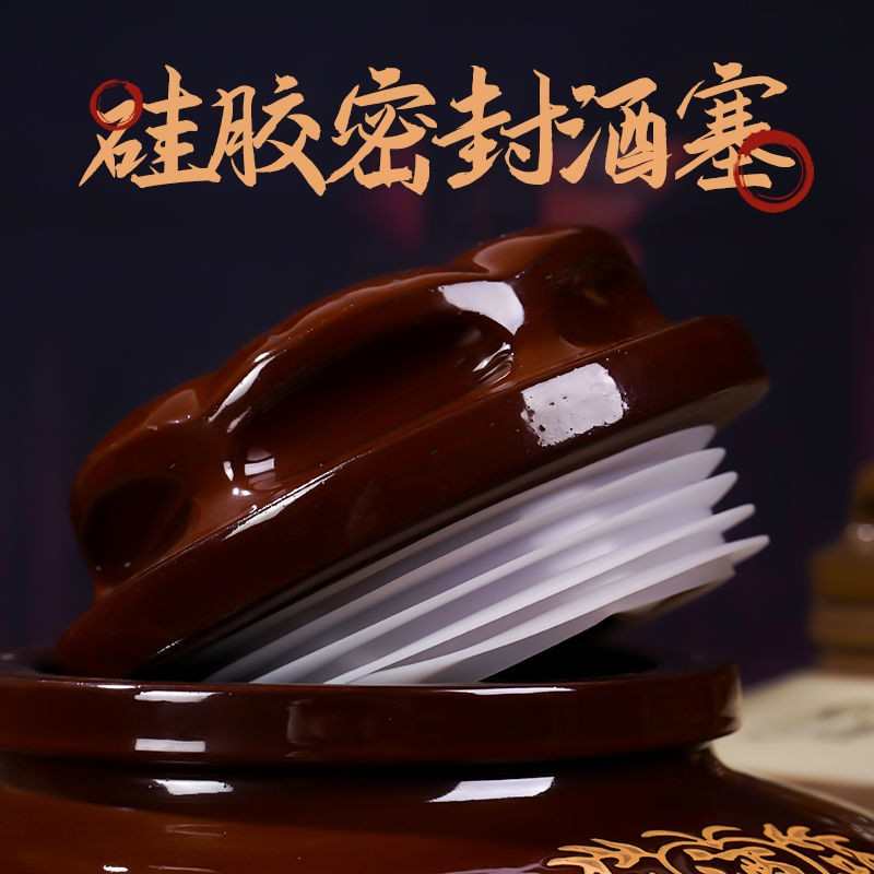酒坛子家用密封窖藏专用陶瓷存酒泡酒罐带龙头50/100斤土陶大酒缸