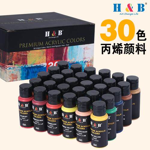 30色丙烯颜料套装60ml专业美术绘画颜料防水手绘墙绘logo