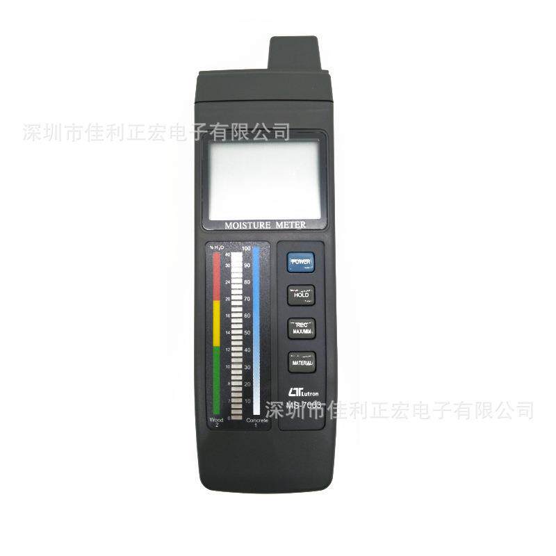 路昌水分测定仪MS-7002混凝土石膏水分计双针式测棒