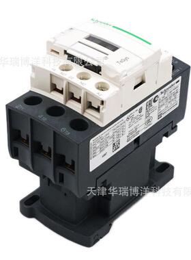 三极交流接触器LC1D32B7电压AC24V电流32A接触器LC1D32B7