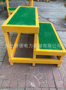 80*33*50cm绝缘凳移动式检修绝缘凳殿力牌10kv绝缘高低凳双层凳子
