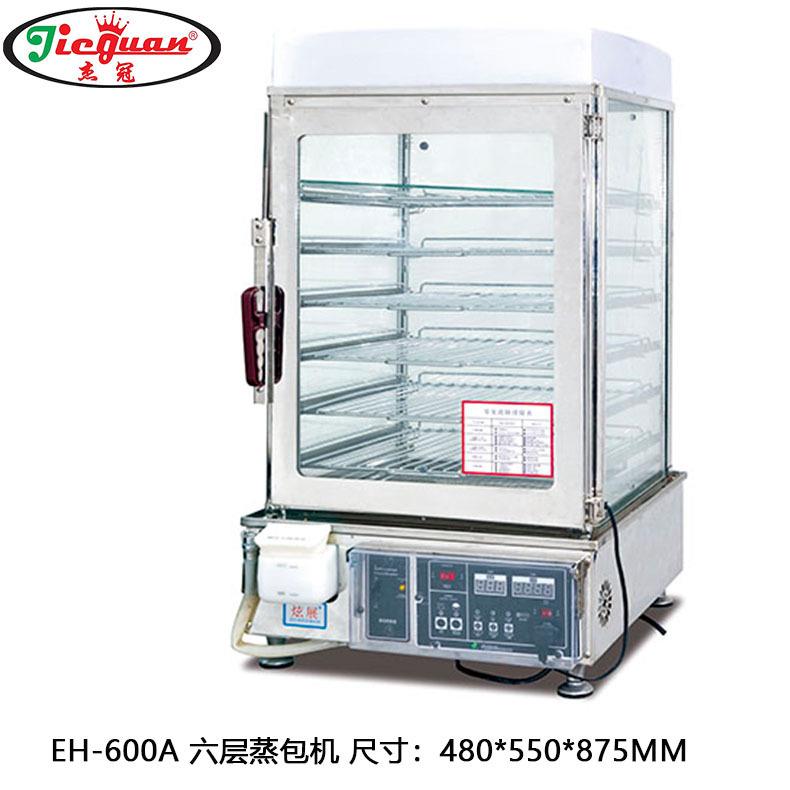 EH-600A六层电子版蒸包机便利店商用蒸包柜保温加热陈列蒸箱