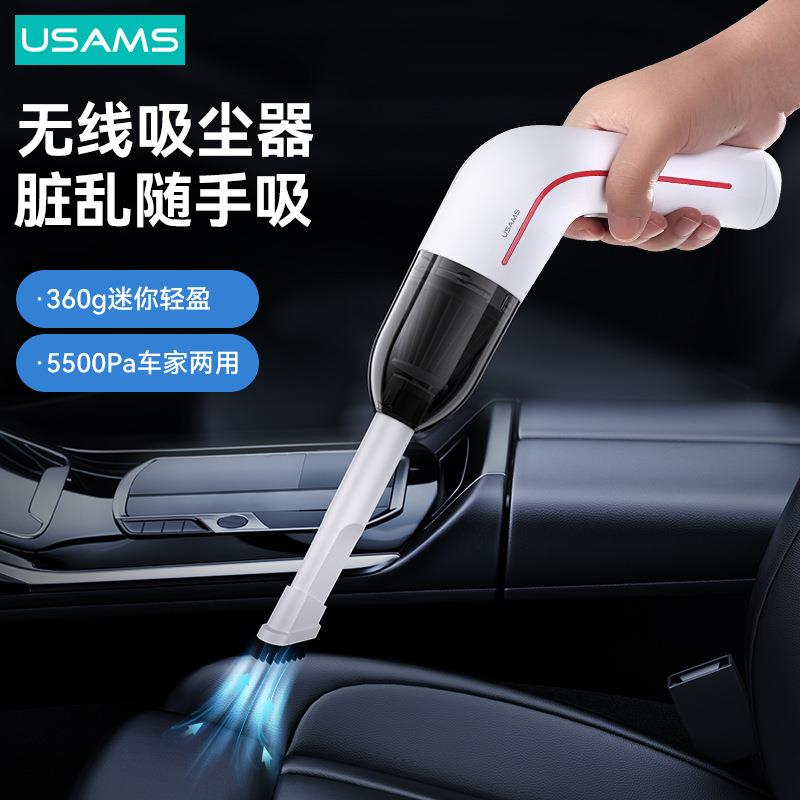 车载吸尘器强劲吸力 无线迷你便携 汽车用品内居家两用清洁5500pa