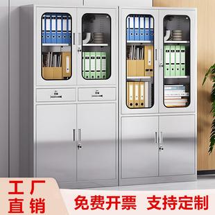 304不銹鋼辦公文件柜器械柜辦公室資料檔案柜家用帶鎖防潮儲物柜