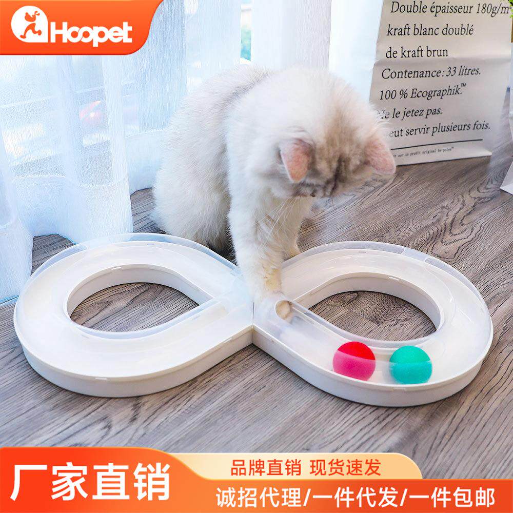 逗猫玩具自嗨猫转盘轨道球猫猫自动逗猫棒解闷神器小猫咪用品大全