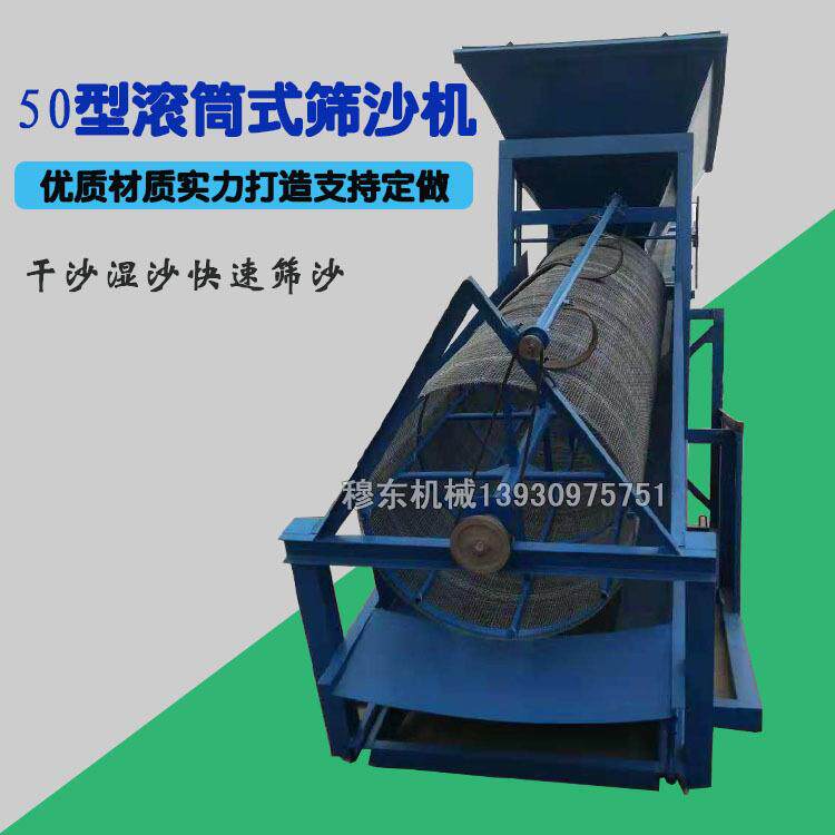 厂家直震动筛沙小04机震动型销河北邢台筛沙筛机什么价格20型30型