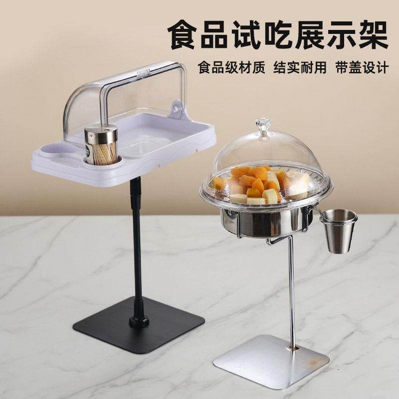 试吃台展示架食品品尝台面包试吃架盒免费蛋糕架零食试吃果盘,商业/办公家具,促销架/促销车/摊位架,淘宝优惠券,粉丝福利购,淘宝优惠卷