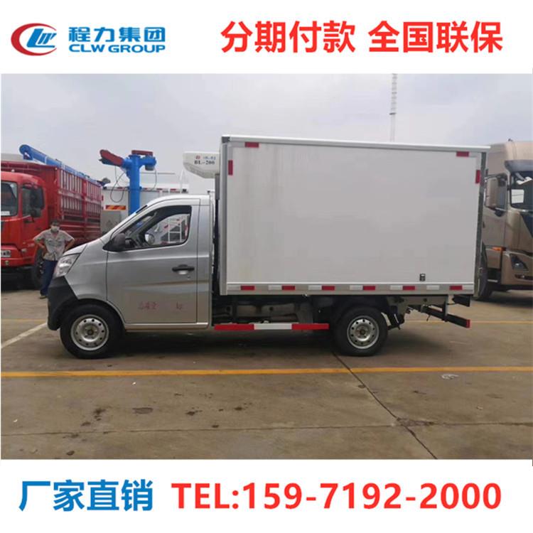 长安国六冷藏车 小型 长安冷藏车 蓝牌冷冻车 冷藏车价格多少