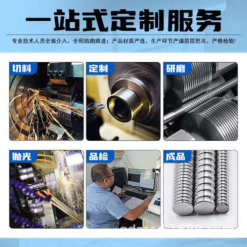 德国孚雷C7冷轧SCL精密左旋滚珠丝杆螺杆螺母套装工业级