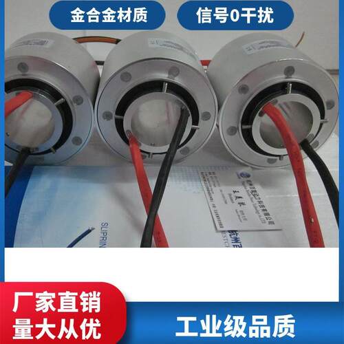 旋转导电滑环246路导电环电线固定器380V电机电刷马达碳刷碳刷架