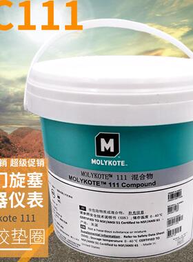 美国道康宁111阀门密封圈润滑油脂摩力克DC111 O型圈密封3.6KG/桶