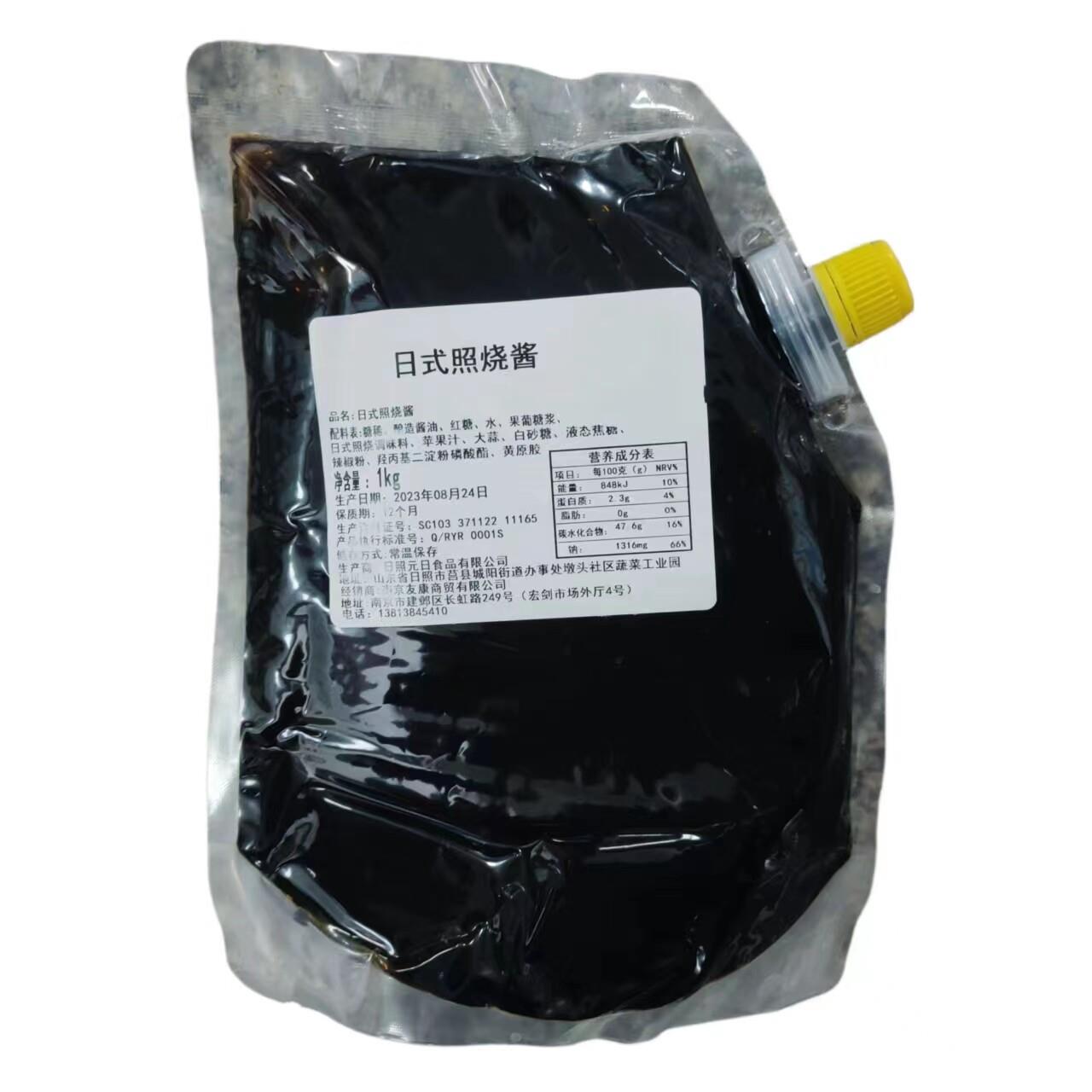 元日日式照烧酱2kg商用烤肉酱章鱼小丸子照烧酱汁烤肉拌饭调味酱